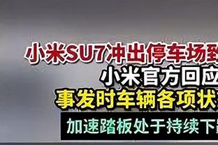 罗杰斯：旗手怜央可能无法赶上亚洲杯，他若复出感觉像签了新援